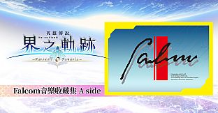 The Legend of Heroes: Kai no Kiseki -Farewell, O Zemuria- Falcom Music Collection A side