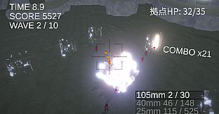 スカイレリック