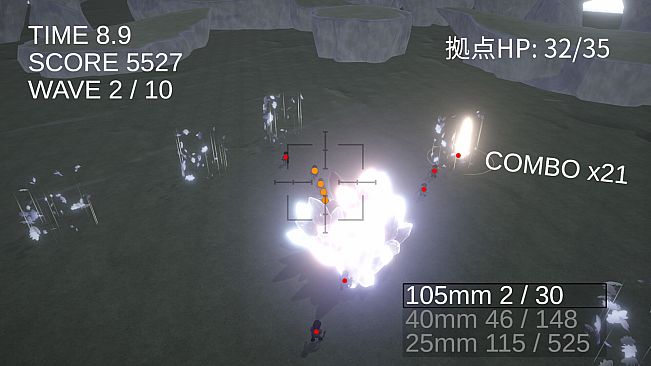 スカイレリック