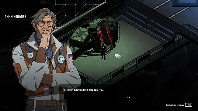 Saturn - Reflection Shards