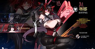Voice of Belldona Skin - Crimson Enigma