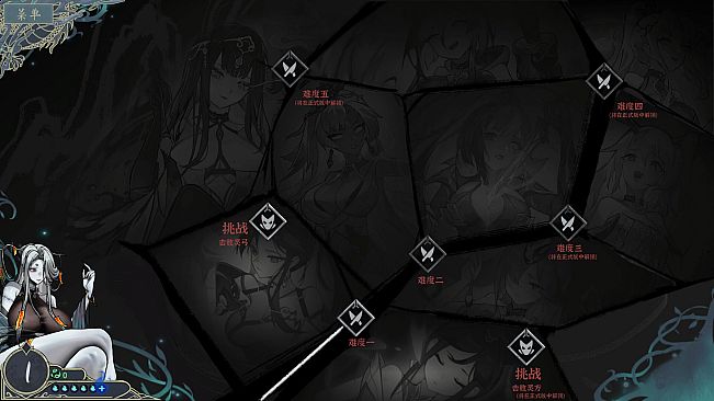 Dream of Corpse Lady