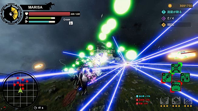 Touhou : Shooting Star | 東方流星譚