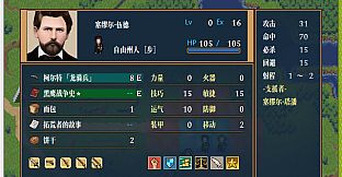 The Heroic Legend of America: Second Revolutionary War