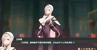 Fallen girl - Black rose and the fire of desire DLC