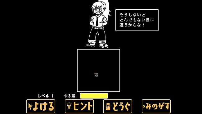 不思議な世界の観光日記Ⅱ～パクルワールドとセジカの逆襲～