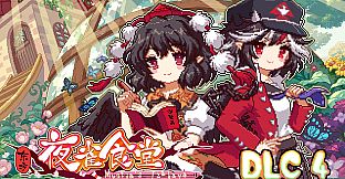 Touhou Mystia's Izakaya DLC4 Pack - Garden of the Sun & Shining Needle Castle