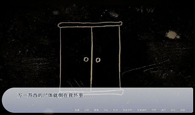 谁偷了我的女朋友