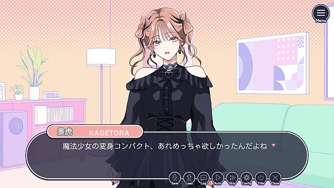 イケ勘 - イケメンになるかどうか勘で付き合うゲーム -