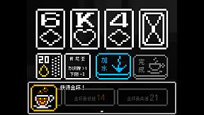 回南天 Damp Southern Days