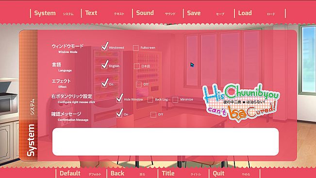 His Chuunibyou Cannot Be Cured!