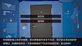 城市怪谈之不要看月亮