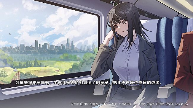 在一切晴朗的日子里｜On all clear days