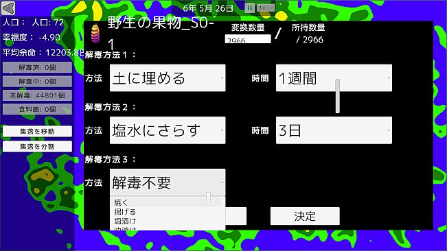 What a Wonderful Venom World