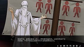 山：临界幸存者