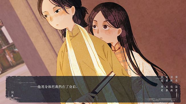 The Dawning Letters -Sunrise-