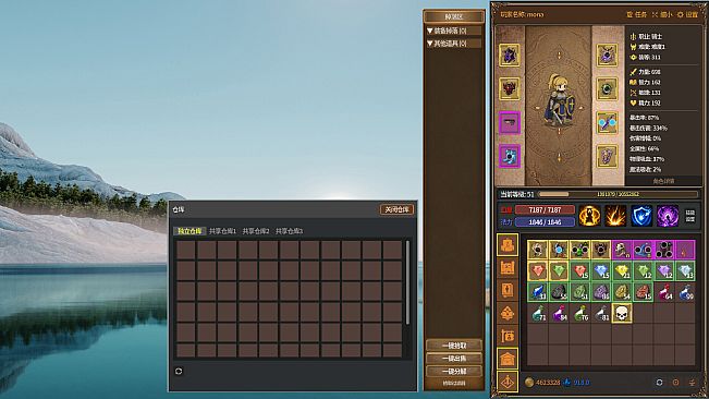 Idle Inferno
