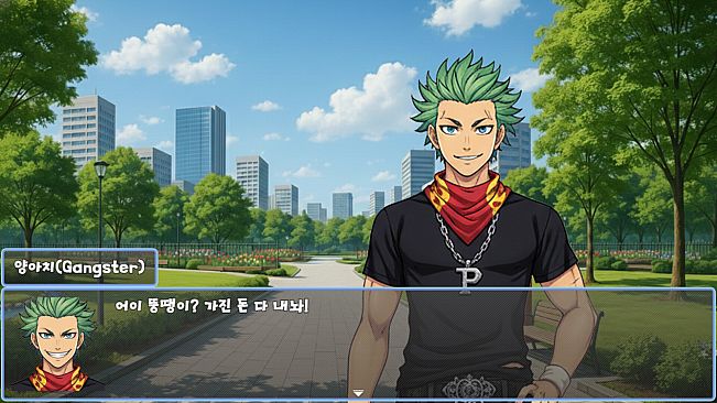 패배자 박중붕(사랑이 뭐야?) Loser Park Jung-bung(What is Love?)