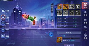 契灵之约-武饰【圣诞来袭】