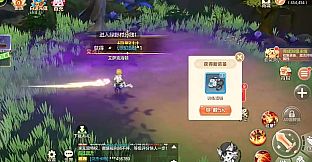 幻兽纪元