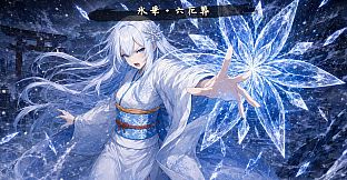 Ayakashi Profile