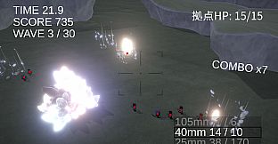 スカイレリック