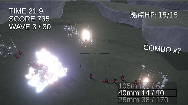 スカイレリック