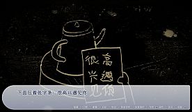 谁偷了我的女朋友