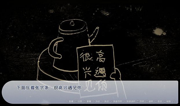 谁偷了我的女朋友