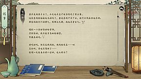 颂声·市井小神仙