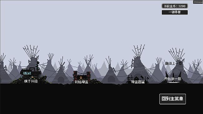 Reverse Dyson Ball ：Portal Tower