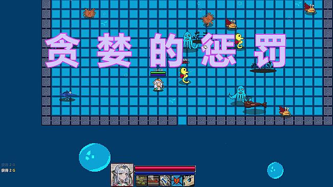 只管战斗 Unorthodox game