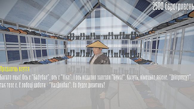 Барабан: Майстер-торгаш