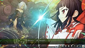 Monobeno-HAPPY END- Deluxe