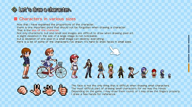 Pixel Art School - 今から始めるドット絵入門 -