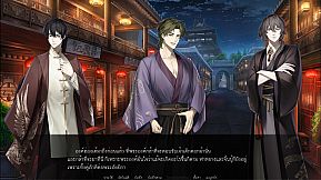 Pralai Song of The Last Empire