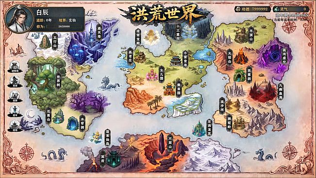 Honghuang: Loot to Sagehood