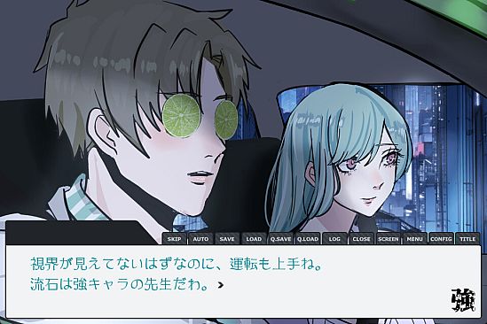 THE STRONG HIGH SCHOOL