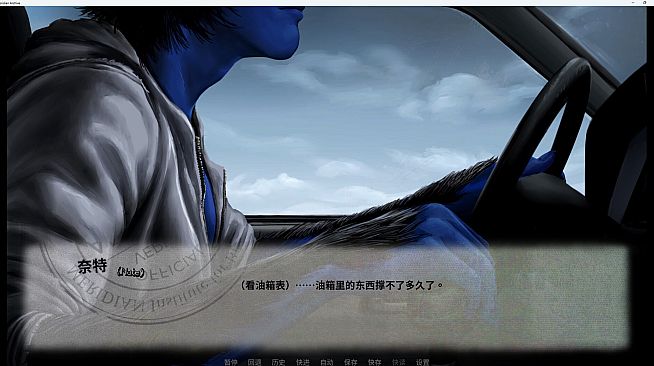 Meridian Archive