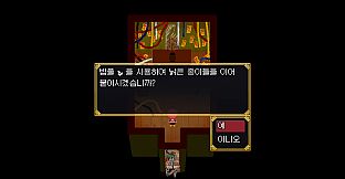 ROTRDS - Rat, Ox, Tiger, Rabbit, Dragon and Snake