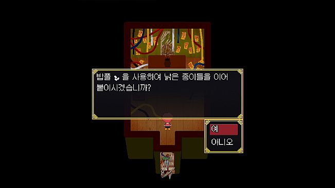 ROTRDS - Rat, Ox, Tiger, Rabbit, Dragon and Snake