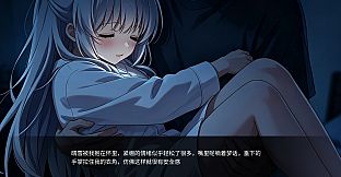 妹控即是正义第一季