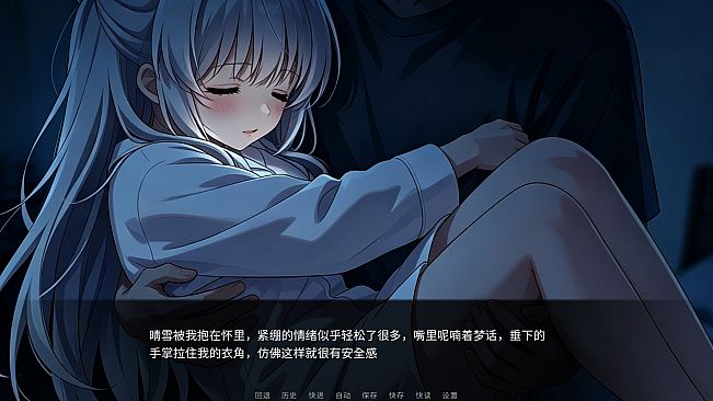 妹控即是正义第一季