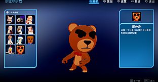 Water City-Player Package