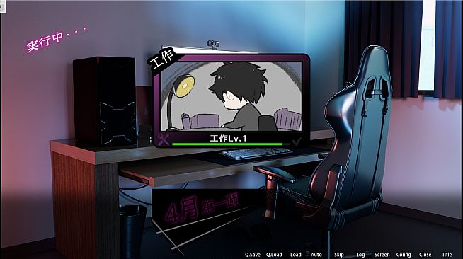 ROOM– 24/7 Total Surveillance