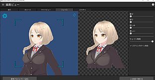 RPG Maker 3D Character Converter - Gee-kun-soft character 01 school uniform
