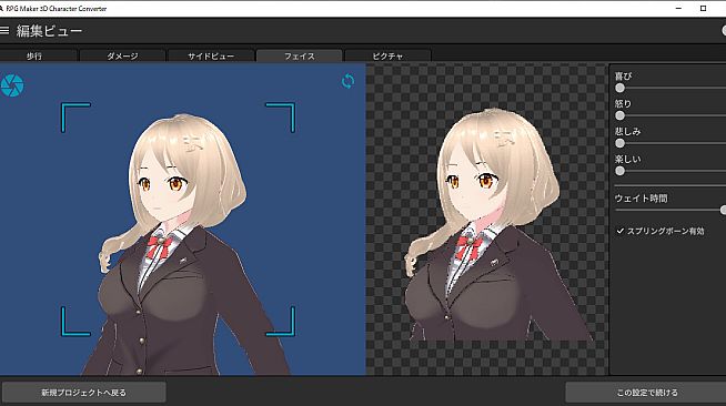 RPG Maker 3D Character Converter - Gee-kun-soft character 01 school uniform
