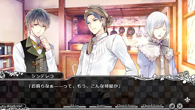 TAISHO x ALICE epilogue