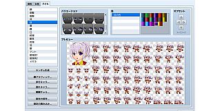 RPG Maker MZ - Kids Character Generator