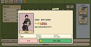赌石之王